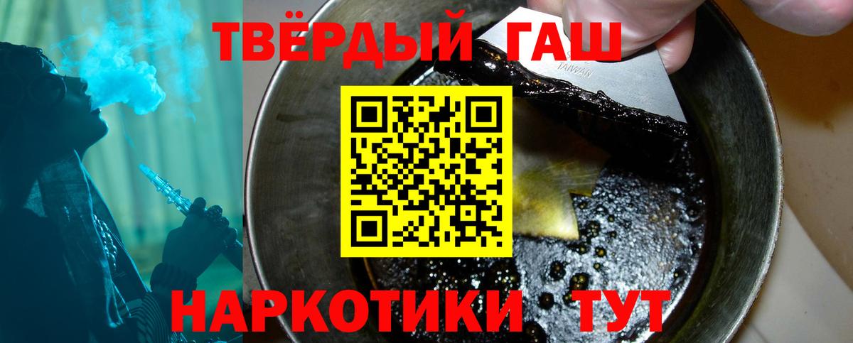 ГАШ убойный Заречный