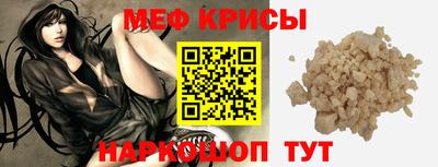 прущий лед Гусь-Хрустальный