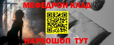 ECSTASY Гусиноозёрск