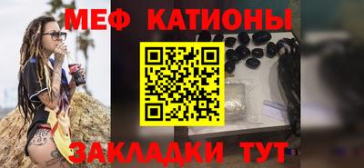 кристаллы Гусев
