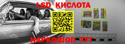 ECSTASY Гусиноозёрск