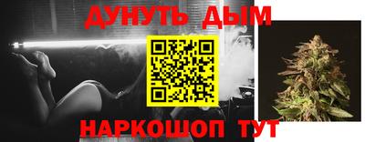 кристаллы Гусев