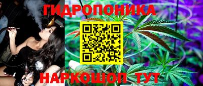 кристаллы Гусев