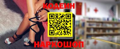 кристаллы Гусев