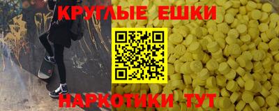 экстази Гатчина