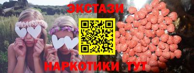 экстази Гатчина