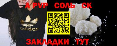 метадон Гагарин