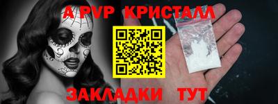 прущий лед Гусь-Хрустальный