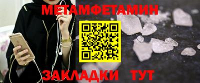 прущий лед Гусь-Хрустальный