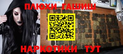 прущий лед Гусь-Хрустальный