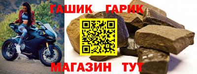 дмт Гай