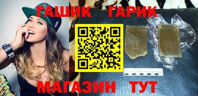 дмт Гай