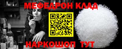 кристаллы Гусев