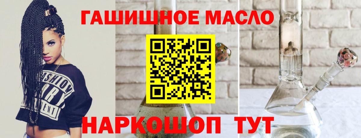 ТГК концентрат  Вход с VPN  даркнет сайт  Заречный 