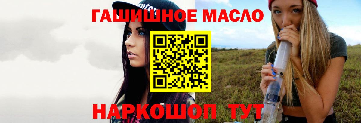 ТГК вейп Заречный