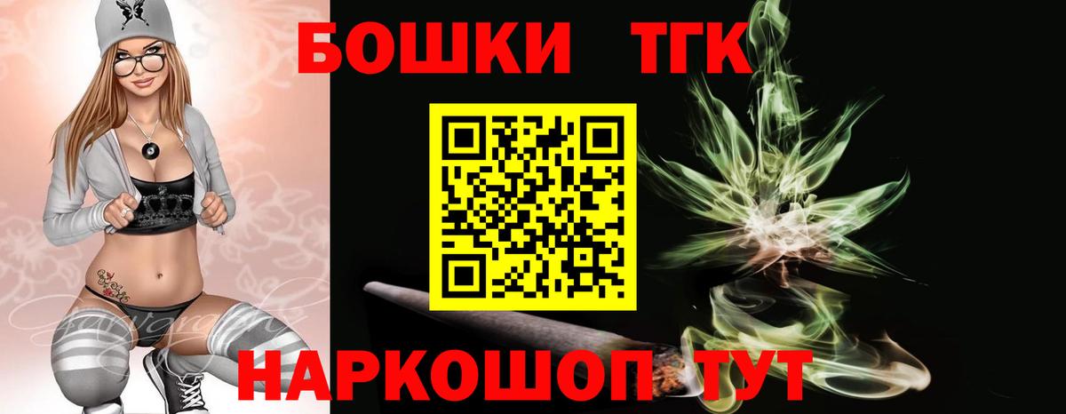 Конопля ГИДРОПОН  Вход с VPN  Заречный  Бошки марихуана SATIVA & INDICA  Канабис VHQ 
